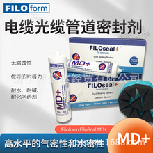 英国 Filoform FiloSeal MD+电缆光缆管道密封剂隧道地铁密封胶