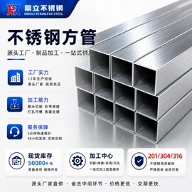 不锈钢圆管;不锈钢方管;不锈钢焊管