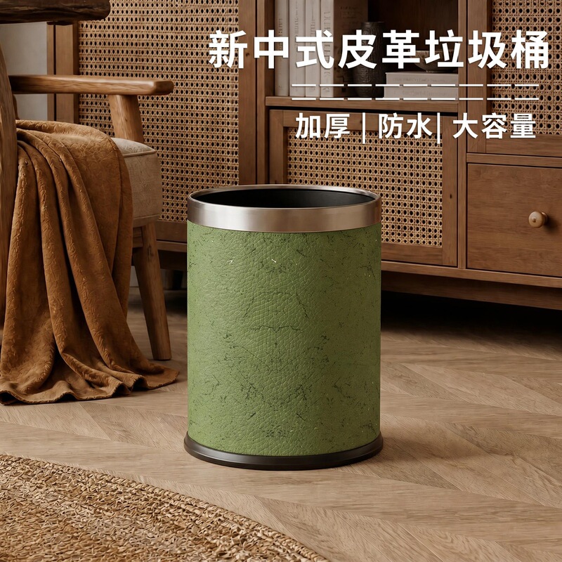 Vintage-style green household trash can for living room and bedroom, large-sized, high-end leather, double-layer, light luxury, elegant and attractive