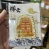 Metal Jiuquan Xiangyun