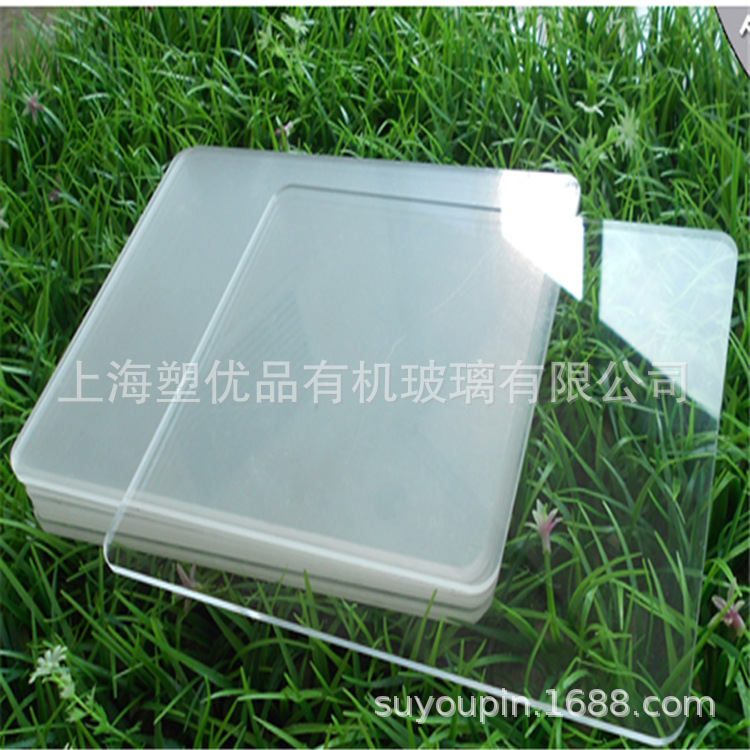 透明有机玻璃PMMA板 亚克力透明板 方形 圆形板 可视窗 任意切割