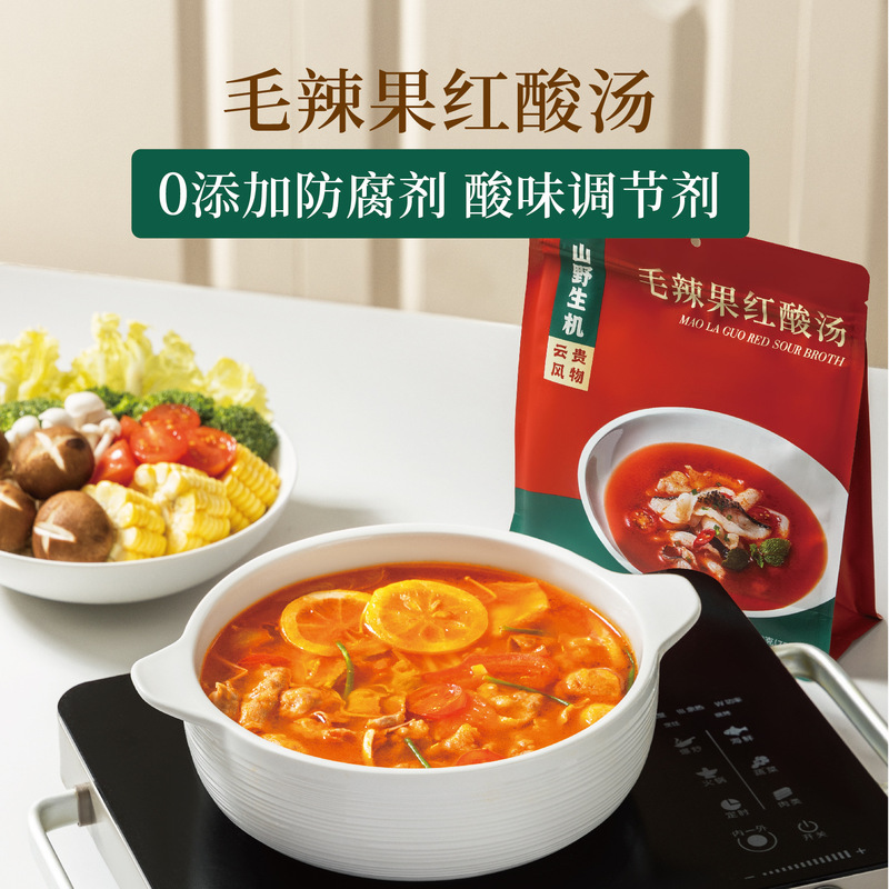Guizhou Spicy Fruit Red Hot Pot Soup 0 Added Preservatives Kaili Tom Yum Soup 75g*4 Guizhou Spicy Fruit Red Hot Pot Soup 0 Added Preservatives Kaili Tom Yum Soup 75g*4
