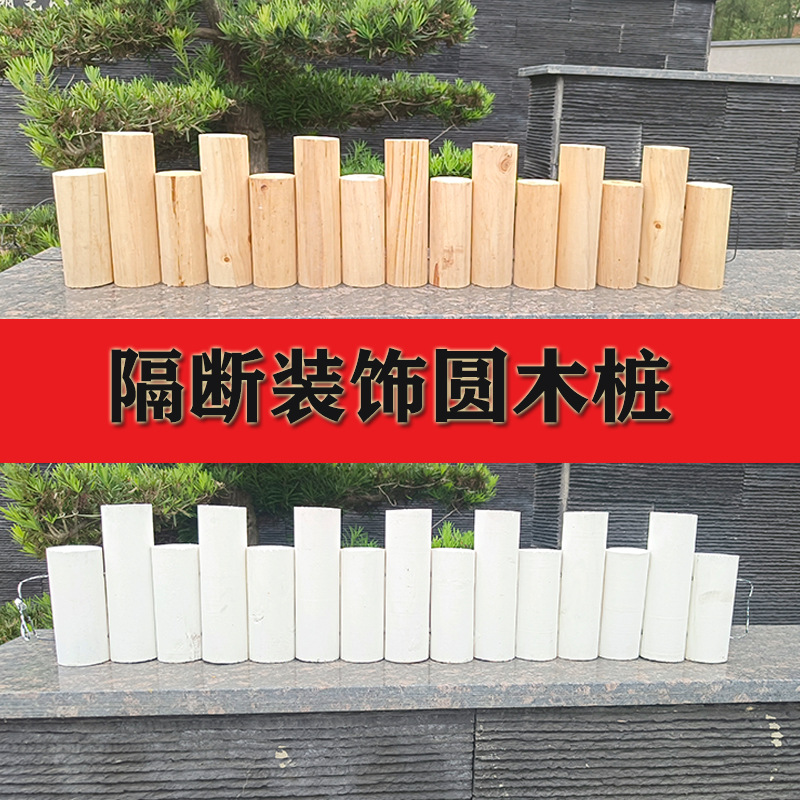 Outdoor garden wood flower bed balcony decoration fence posts fence weather-resistant wood lattice small white flowerpot indoor