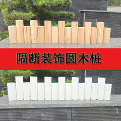 Outdoor garden wood flower bed balcony decoration fence posts fence weather-resistant wood lattice small white flowerpot indoor