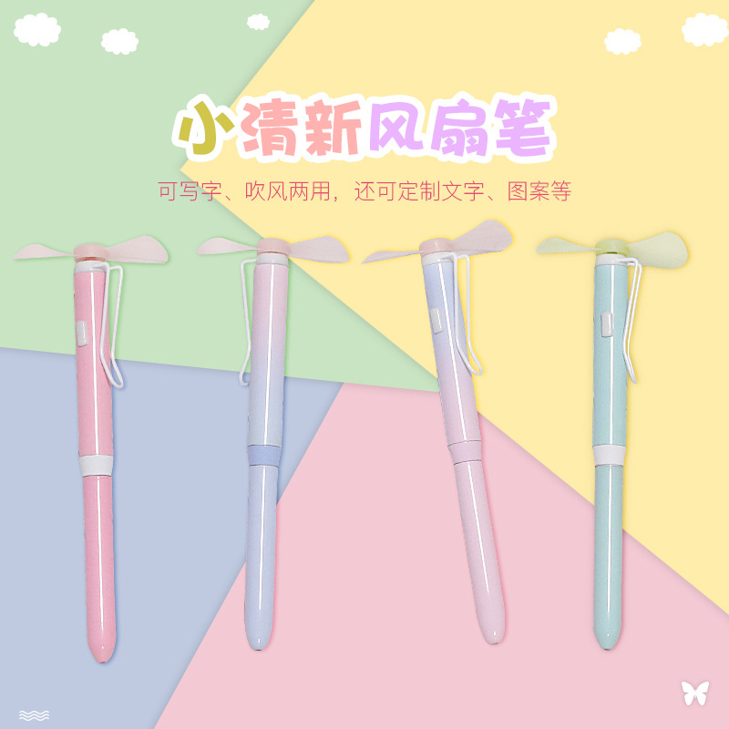 En stock mini ventilador pluma estudiante suministros multifuncional escritura pluma escuela publicidad ventilador pluma