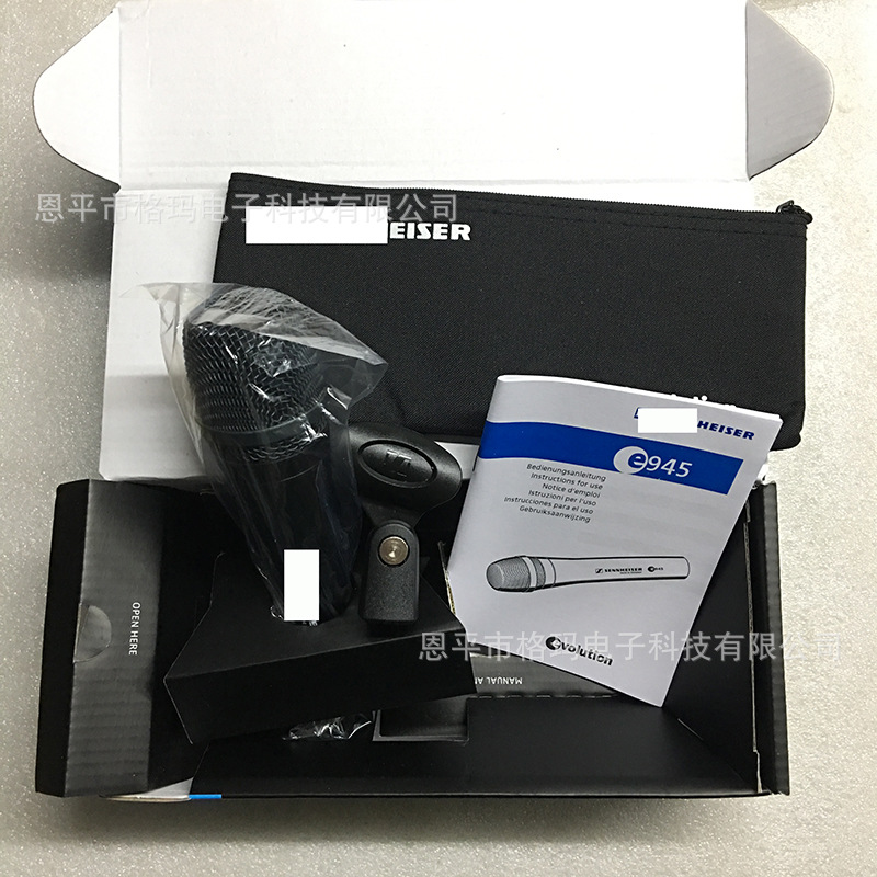 Cross-Border Exclusive Supply E945 Dynamic Wired Microphone Microphone Export Ready Stock E945 Cross-Border Exclusive Supply