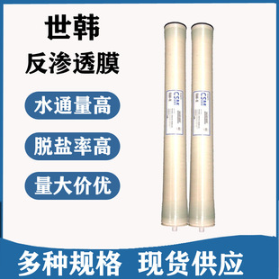 CSM���n����ȾĤԪ��RE4040-FEN �tԺ��ˮ̎��4�練�B͸ROĤ