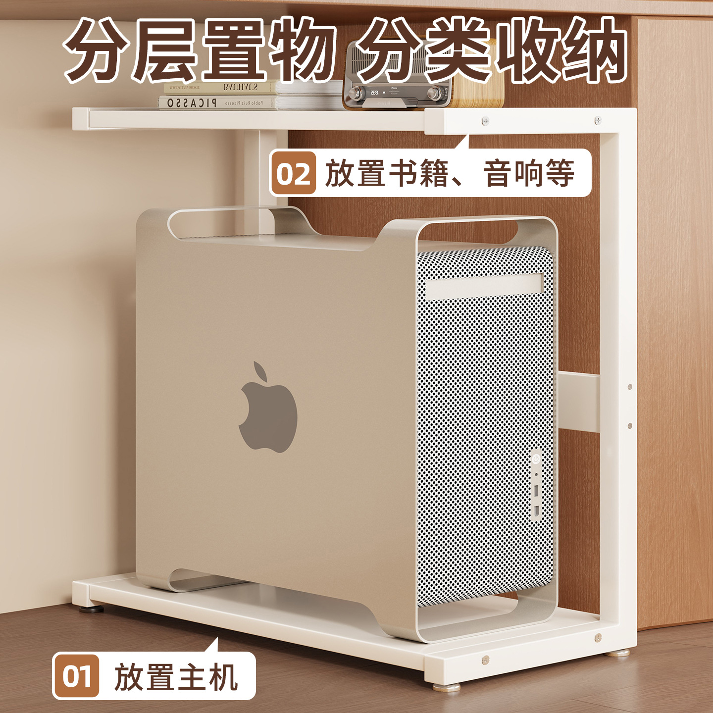 Soporte de Suelo para CPU de Acero y Madera para Oficina y Hogar