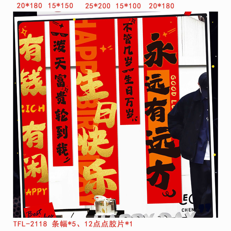 Cumpleaños escenario de decoración pancarta de niños aniversario feliz cumpleaños conjunto nuevo fondo de fiesta tela colgante