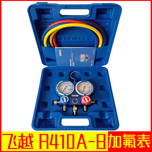 ��Ʒ�wԽ�ӷ��� VMG-2-R22/410A-B����� ��ý��ע�� �p���y
