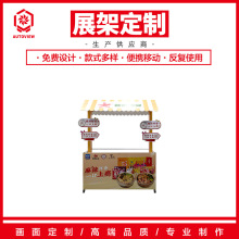 美食摆摊宣传小吃促销台创意早餐饮料桌地摊特色重庆小面摊位桌