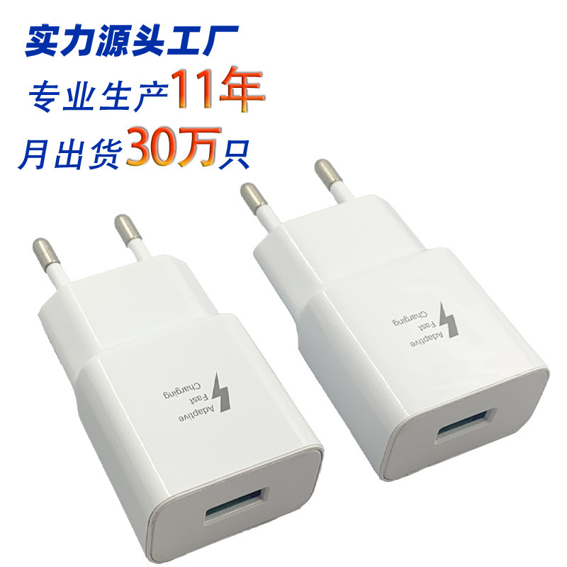15W American standard European standard applicable to Samsung TA20 fast charging travel charger charging head S8 S10 charging head 3A 15W American standard European standard applicable to Samsung TA20 fast charging travel charger charging head S8 S10 charging head 3A