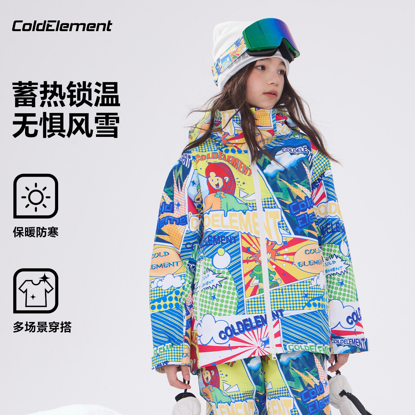 Coldelement children's ski jacket/top, professional waterproof and windproof ski suit for boys and girls.