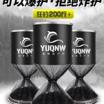 鱼护野钓钢圈速干涂胶小号方形便携鱼网兜装鱼网袋钓鱼户渔护
