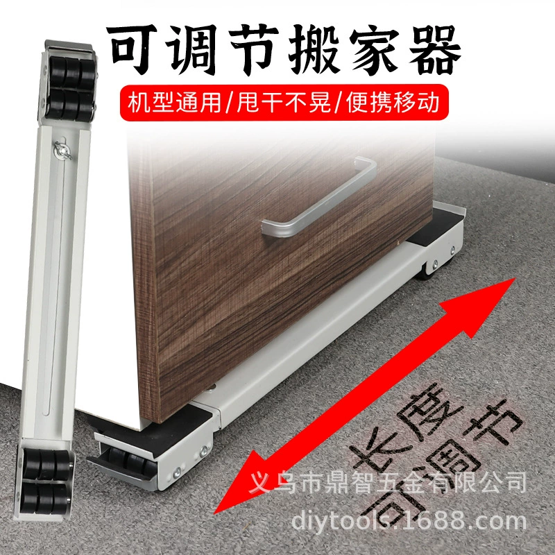 Шкив основания стиральной машины Мобильный кронштейн Барабанный амортизирующий кронштейн Бытовой холодильник Мебель Повышенная стеллаж для хранения Оптовая продажа