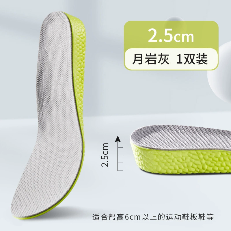 Boost, height insoles, sports shoes, men's universal high soft heel, wholesale
