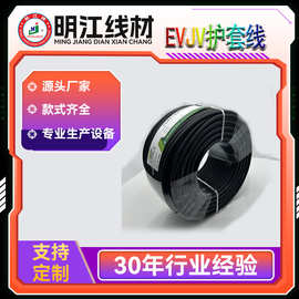 明江厂家批发软护套EVJV工程专业舞台音箱护套线专业音频线