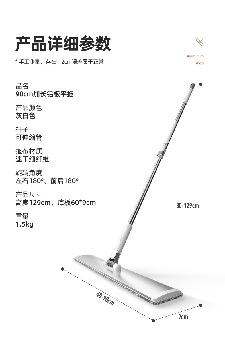 大平拖详情-B_11