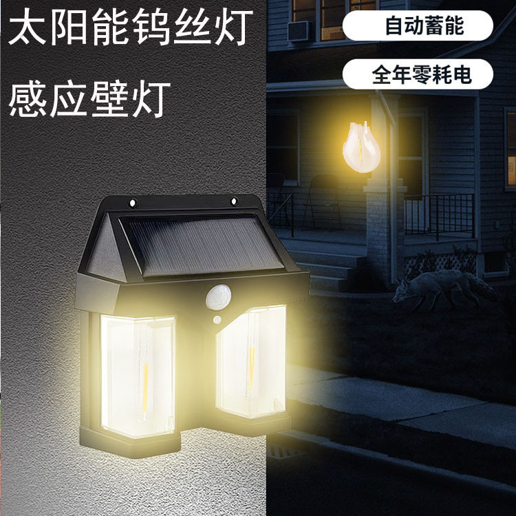 Solar induction lamp outdoor wall lamp balcony lamp entrance door led atmosphere courtyard garden waterproof wall lamp Solar induction lamp outdoor wall lamp balcony lamp entrance door led atmosphere courtyard garden waterproof wall lamp