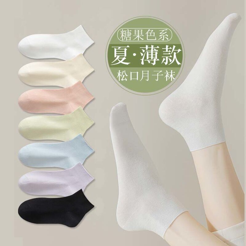 Socks Women's Summer Thin Moon Socks Boneless Candy Color Ins All-match College-style Sports Breathable Women's Socks