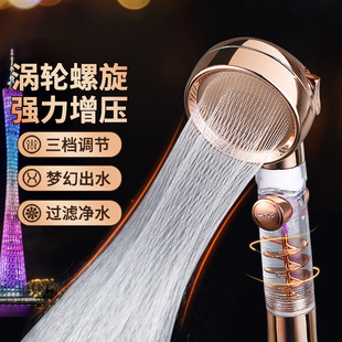 Small Man Waist Pressurized Shower Head Shower Head Turbo Pressurized Domestic Water Heater Bathing Heater Bathing Set