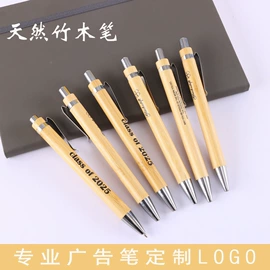 中性笔;圆珠笔中油笔;钢笔