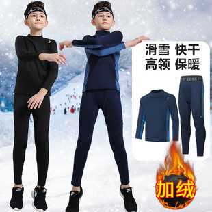 Quick-drying clothes children's ski thermal underwear winter fleece-lined outdoor mountaineering tights bottoming basketball sports suit