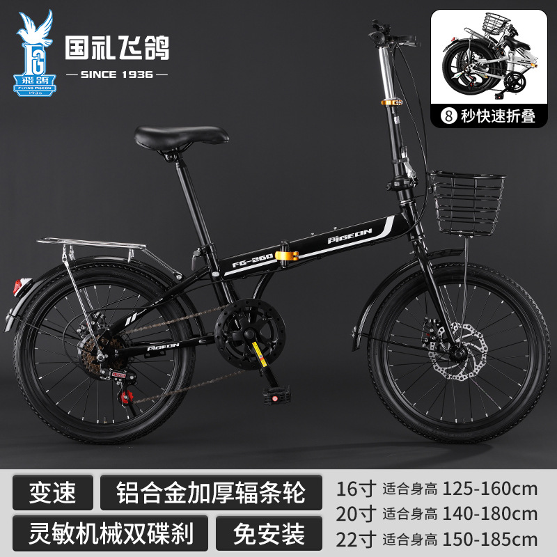 Flying Dove bicicletas plegables para niños 16 - 20 - 22 pulgadas bicicletas para niños y niñas fabricantes de bicicletas para estudiantes