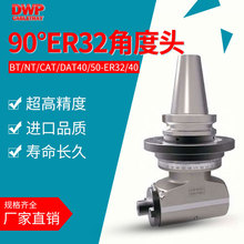 CCNCؼӹ90Ƕ^BT40BT50DER32ER40ֱT^