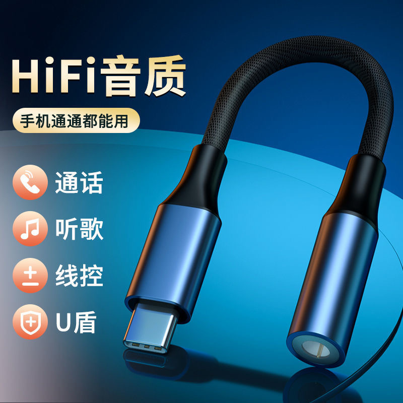 For Huawei Xiaomi Oppo Headset Type-c To 3.5mm Digital Audio Cable...