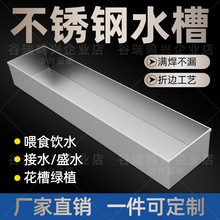 ���P�ˮ���L���ν�ˮ�ù�ιʳ��ˮ�uʳ���ˮ�L�l�̨���ۿɶ�