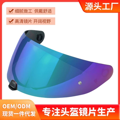 Helmet Visor Lens: Motuoche Auto Parts and Accessories