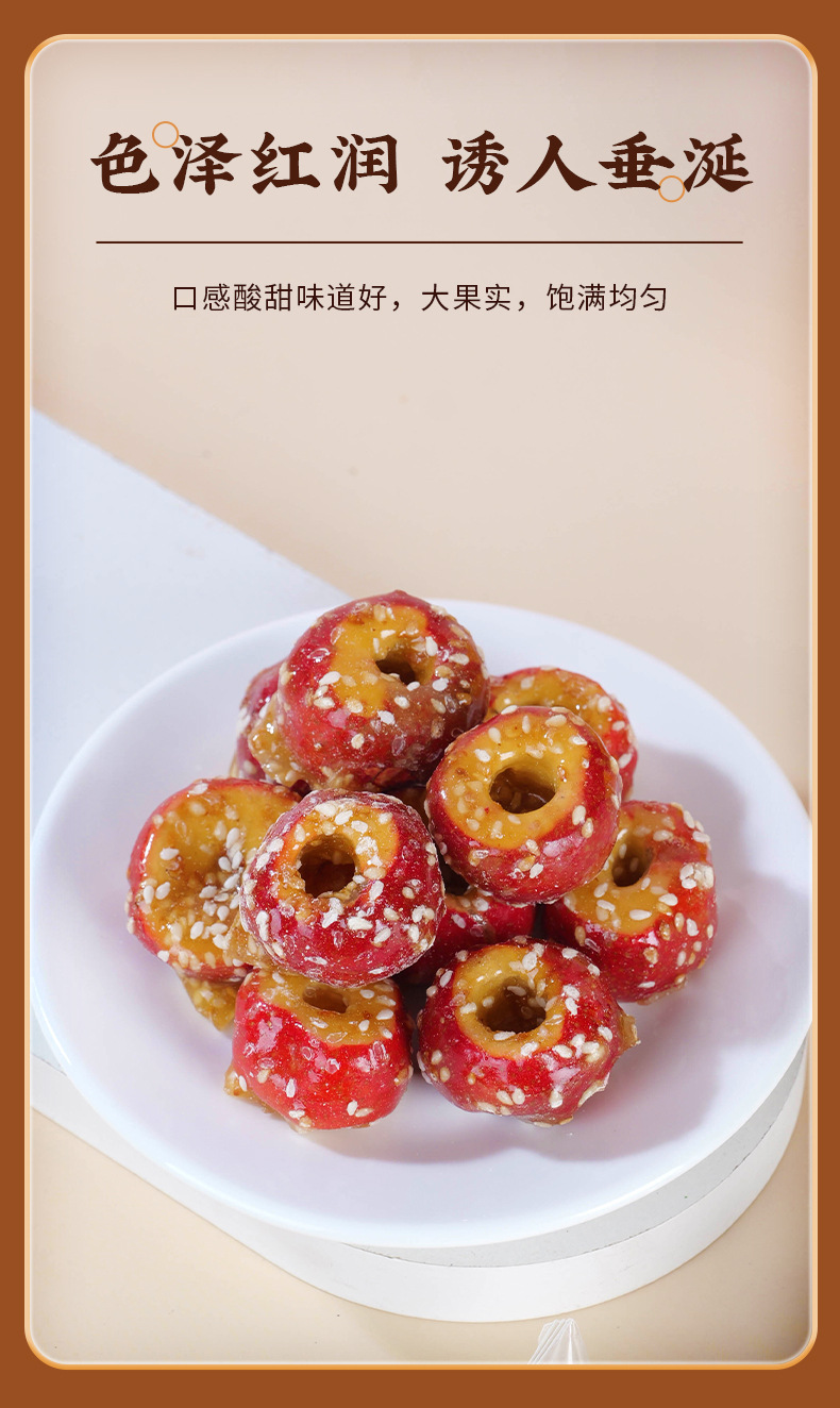 Freeze-Dried Candied Hawthorn Balls Seedless Bing Tang Hu Lu Snack Sweet Sour Crispy 100g Bag quality and texture