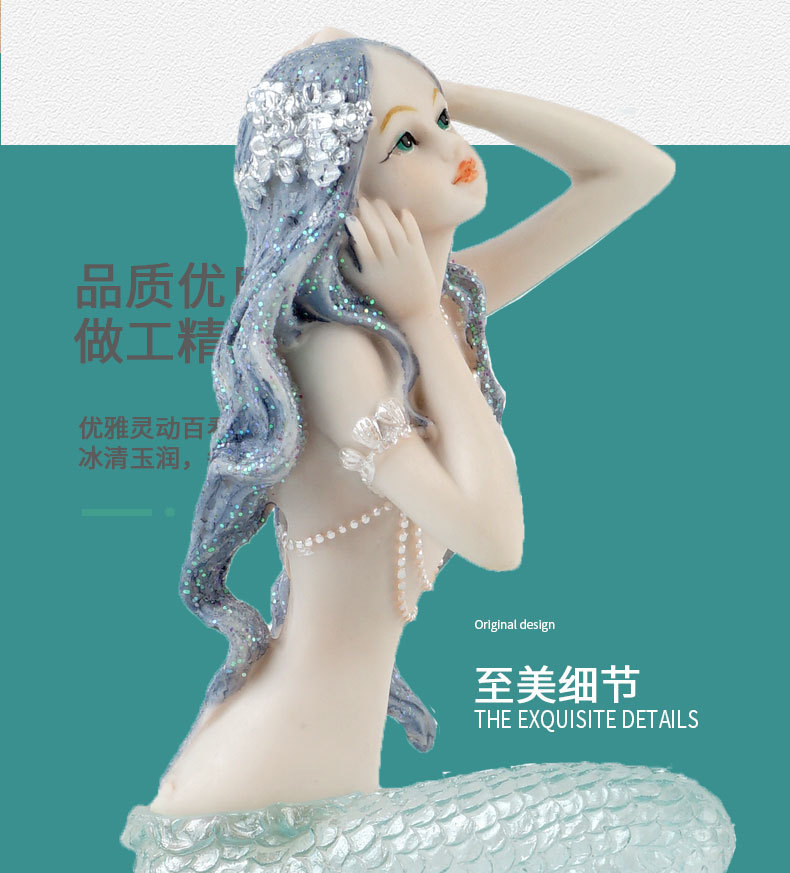 2108美人鱼详情页草籽版_21.jpg