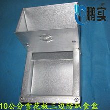 ����ʳ�� �û\��߅����ʳ���ϲ�����ʳ���Bֳ�H��ʳ�ۺ��Ϻ�