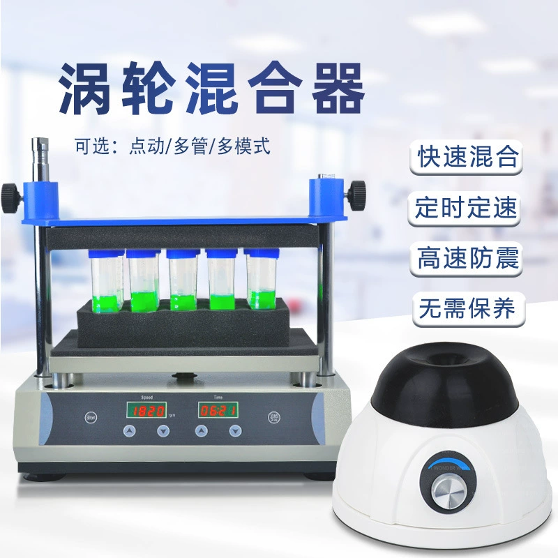 Генератор лаборатории Multi-пробки смесителя вортекса DMT Быстрый Малый