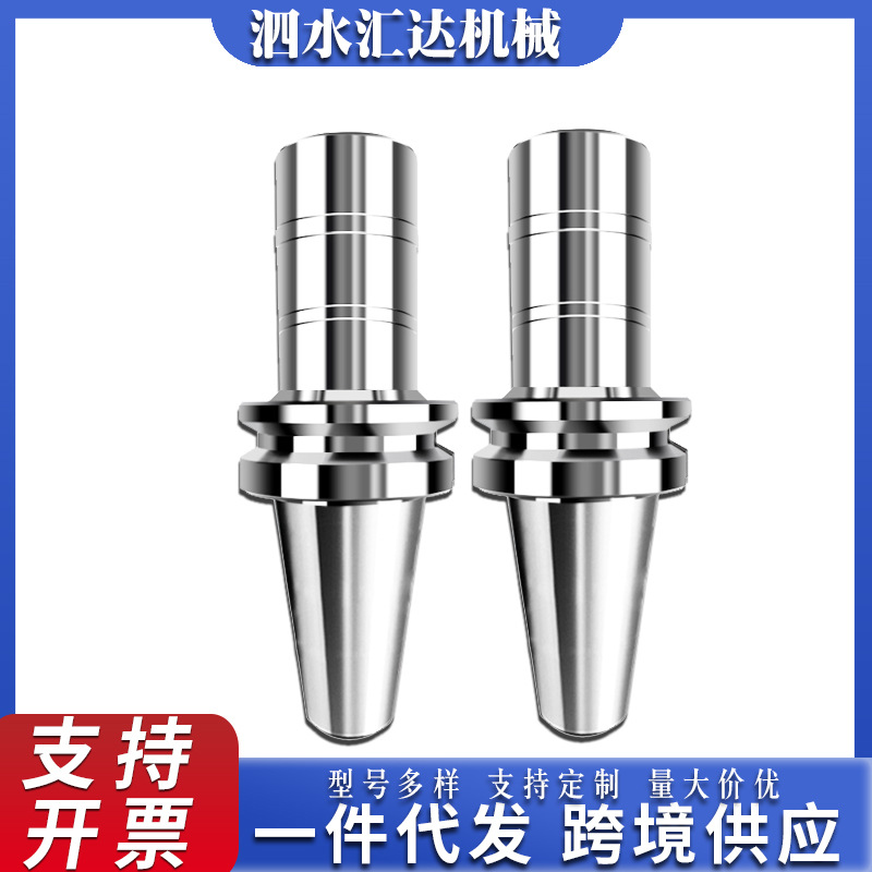 数控车床加工中心用高精度BT刀柄SK系列30/40/50刀柄外贸厂家加工