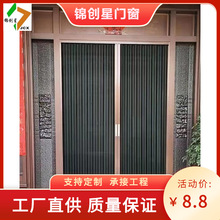 直销金刚网折叠纱门防盗防蚊防鼠纱窗风琴式推拉无轨铝合金纱窗门
