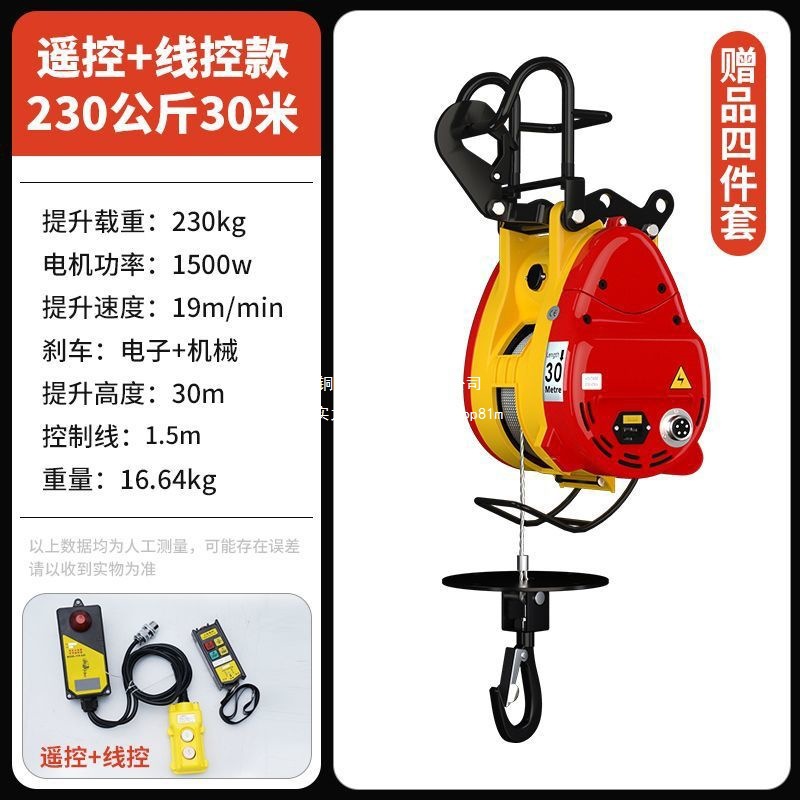 双孔小金刚电动葫芦220v小型悬挂钢丝绳家用吊机快速卷扬机提升机