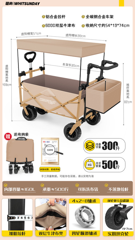 Jiangyu 屋外折りたたみベビーカー旅行キャンプキャンプ子供トレーラーピクニック子供リクライニングベビーカーキャンプベビーカー|undefined