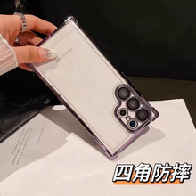 �m������S26 Ultra S25 S24FE �ĽǷ�ˤ���֙C��NOTE20Ultra��