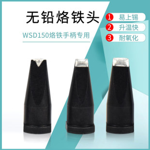 �������C�����ԄӺ��a�C 151���F�^D��V�ͺ��^ WSP150�ֱ� ���a��