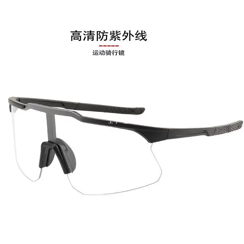 Профессиональные велосипедные очки для мужчин, защищающие от летающих насекомых, ветра и песка, для шоссейных мотоциклов, новая модель 2025 года.