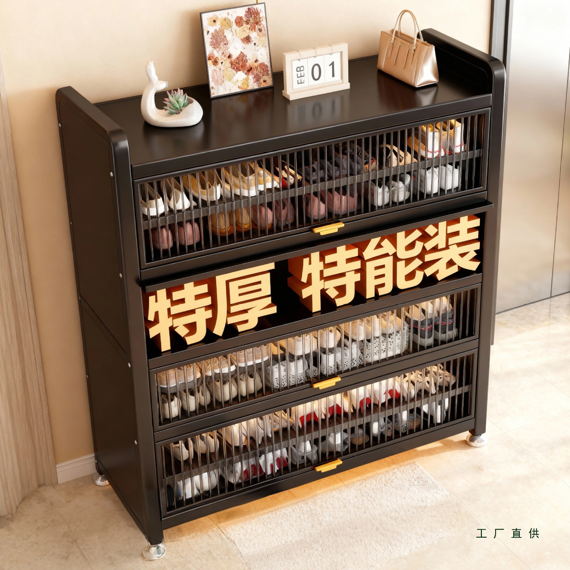 Steel Shoe Cabinet Multi-Layer Home Entrance Dust-Proof Shoe Rack Floor-Standing Shelf Integrated Wall-Mounted Large-Capacity Entry Storage Cabinet