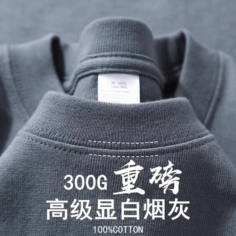 新疆綿300g重ポンド純綿丸襟半袖tシャツ男女モデルゆるいカジュアル大サイズ半袖底上着|undefined