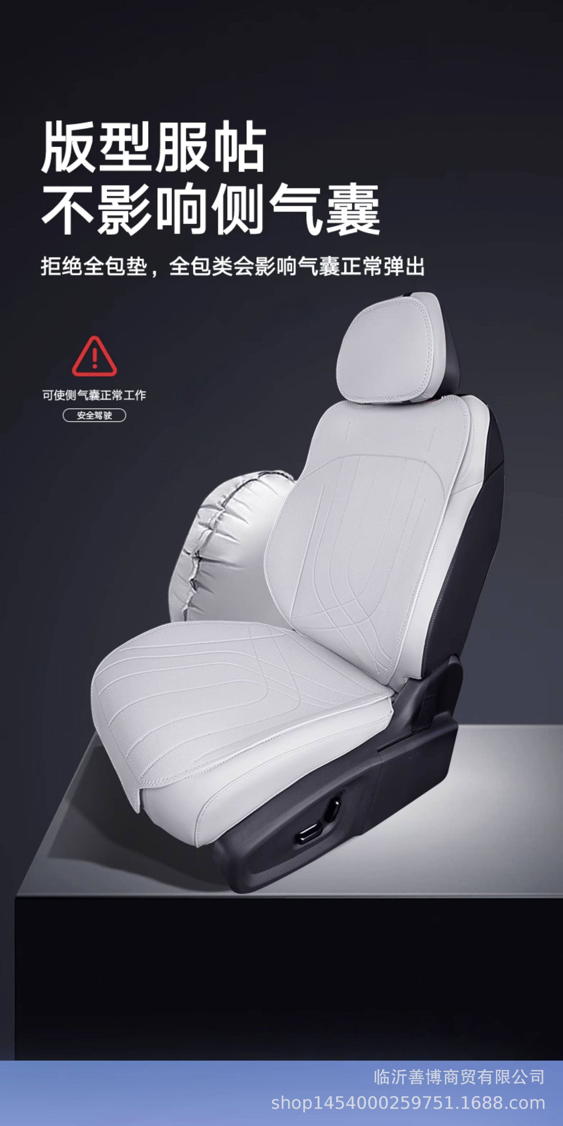Suitable for Geely Galaxy Starship 7 Em-I Seat Cushion, Universal Seat Cover for All Seasons, Special Seat Cover for Starship 7Emi Car