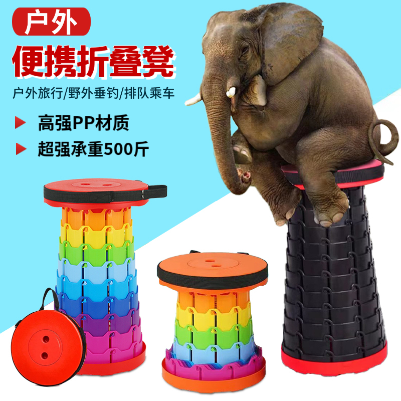 Taburete plegable para viajes al aire libre banco pequeño portátil silla de pesca telescópica ajustable taburete pequeño camping Mazaden