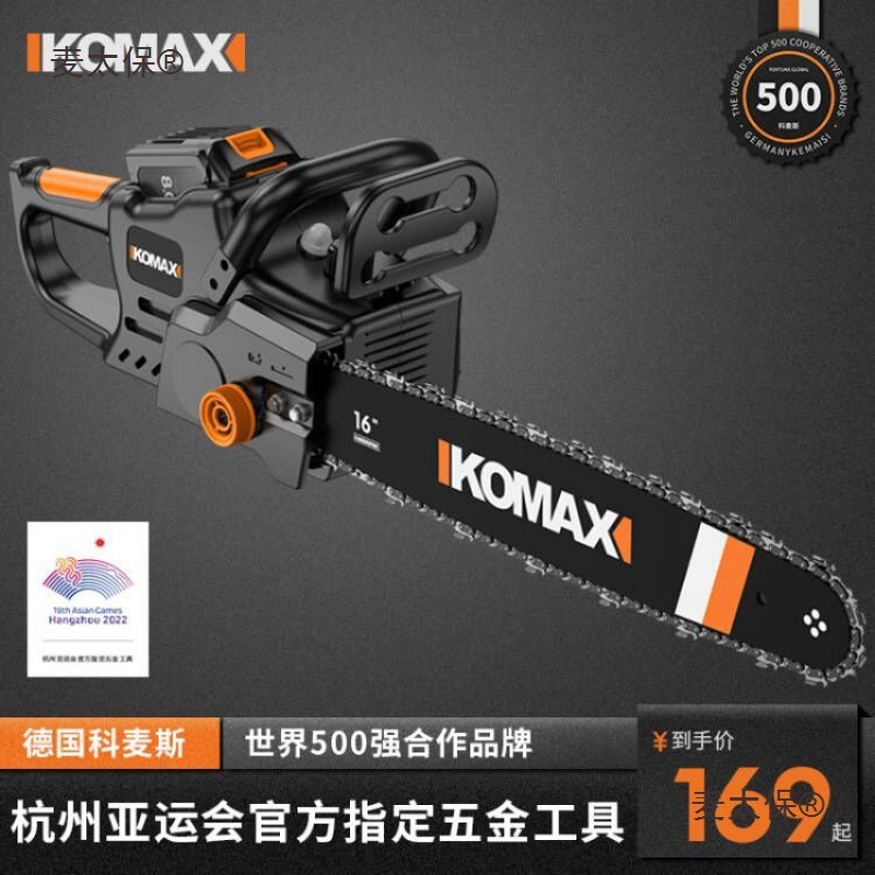 锂电电链锯家用小型充电式电锯大功率手持户外据树电动切割麦太保