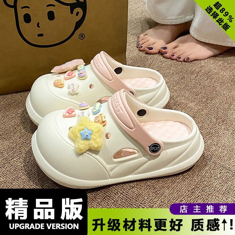 夏の新作EVAソフト厚底滑り止め外履き包頭サンダル、取り外し可能な穴あきシューズ、女性用サンダル、漫画柄、多用途|undefined