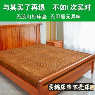 ȫɽ�ش��|��ȻҬ�ؙ����|�o�z�ֹ�1.8��1.5���؉|Դ���Sһ�����l